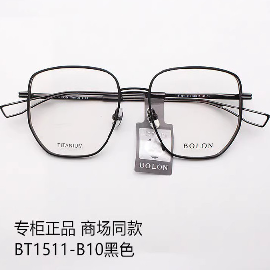 暴龙新款光学镜框纯钛大框多边形BT1511超轻时尚近视镜眼镜架