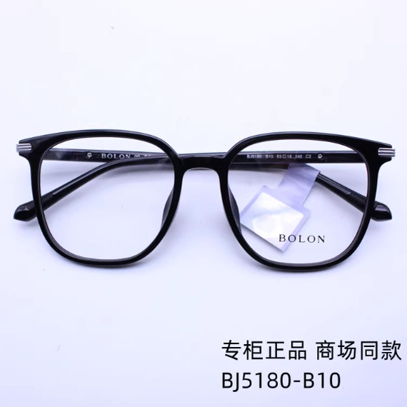 BOLON暴龙镜24年新品TR近视镜框BJ5180男女D型黑框光学架