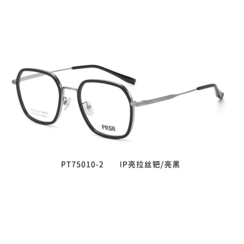 2023年帕莎明星同款PT75010男女风金属防蓝光可配近视度数眼镜