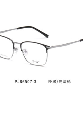 新款帕莎PJ86507眼镜框男女近视眼镜时尚大框大脸方形眉形眼睛架