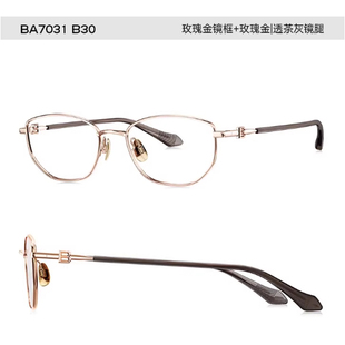 BOLON暴龙近视眼镜25新品椭圆框女时尚镜框配度数镜架男BA7031