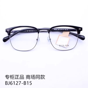 BOLON暴龙近视镜框23年新品BJ6127王俊凯同款商务眉框变色镜架