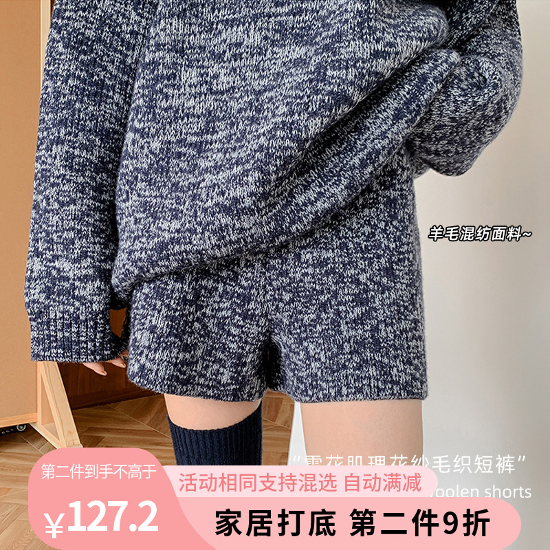 雪花肌理羊毛花纱复古辣妹短裤