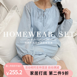 SISTERS姐妹春夏新款刺绣棉布带胸垫防尴尬家居服套装甜美可外穿