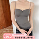 SISTERS姐妹春夏托胸平口蜜桃杯气质空气细吊带无痕抹胸背心长款