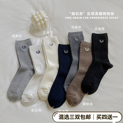 棉质细坑条肌理麦穗刺绣中筒袜