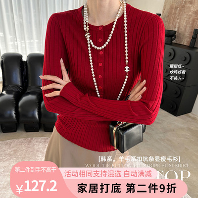 SISTERS姐妹秋冬韩系精纺羊毛系扣坑条显瘦金属标毛衣红色针织衫