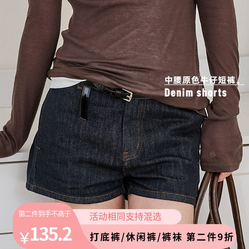 中腰原色牛仔3分短裤基础百搭