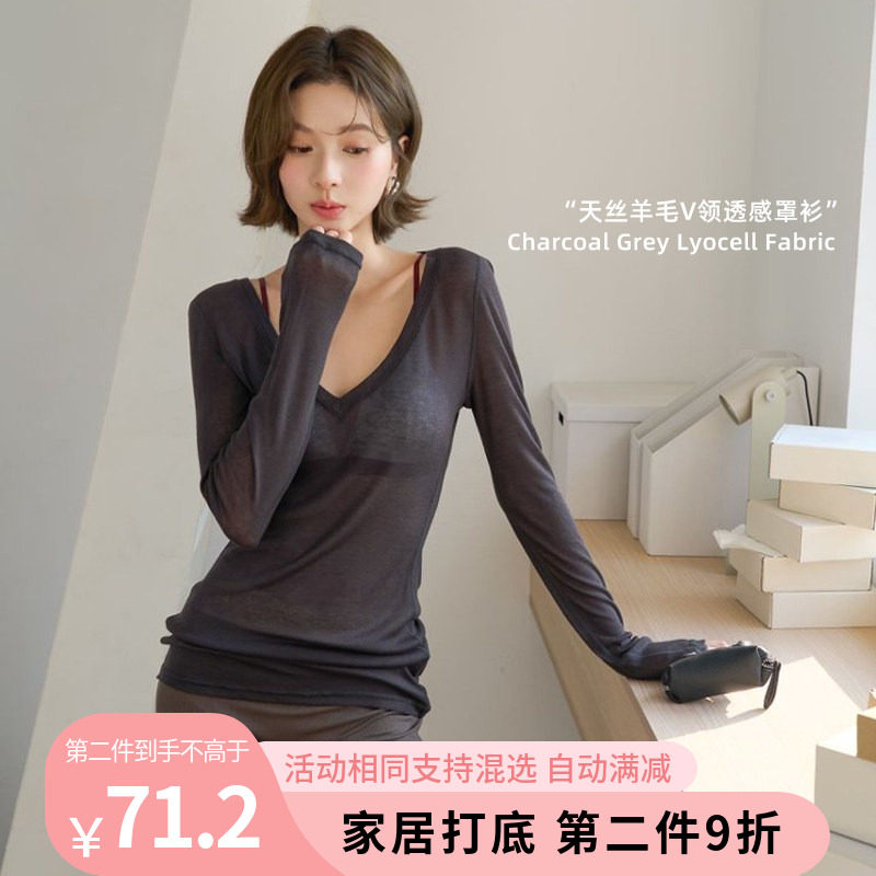 天丝羊毛V领透感长袖T恤防晒罩衫图片