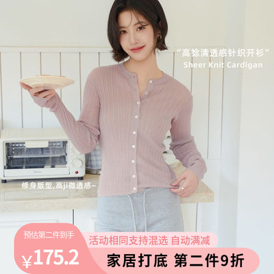 高捻透气微透感针织亨利领半开衫