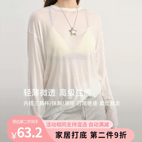 SISTERS姐妹春夏莱赛尔云朵裸感物理防晒空调罩衫经典圆领长袖T恤