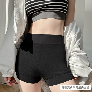 二合一打底平角裤 SISTERS姐妹零碳环保莫代尔无痕贴肤内裤 安全裤