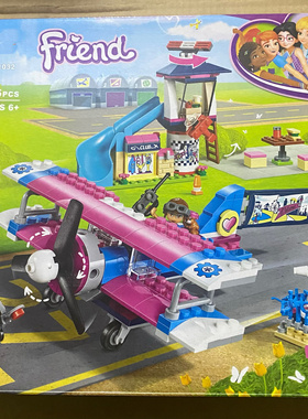 中国积木心湖城飞机旅行好朋友系列41343女孩积木玩具11302礼物