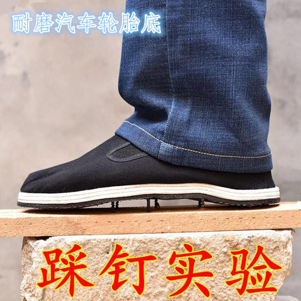 春秋布鞋舒适耐磨牛筋底老北京布鞋千层底帆布单鞋上线防钉男布鞋