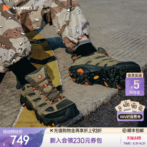 迈乐MOAB3GTX户外登山徒步鞋