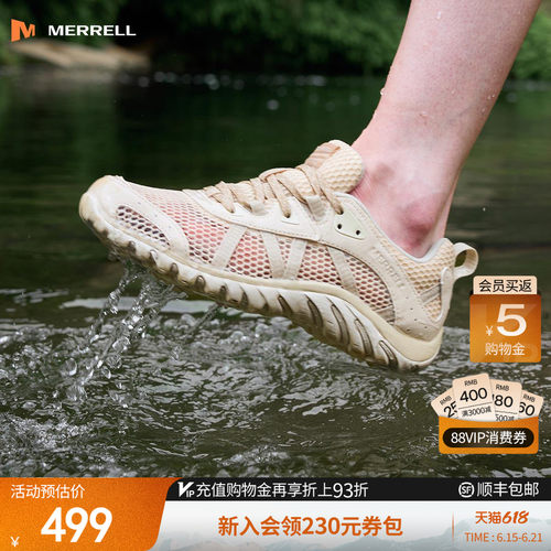 迈乐Merrell户外溯溪鞋