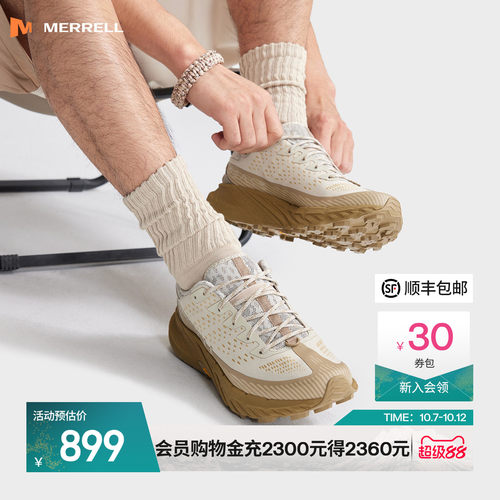 迈乐户外专业性能越野跑鞋