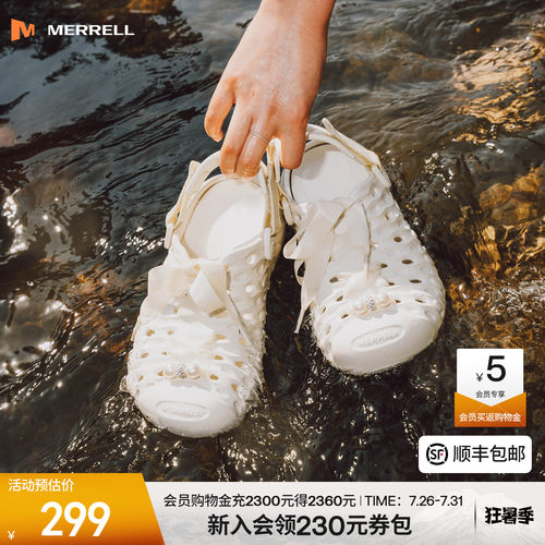 迈乐毒液男女徒步溯溪鞋