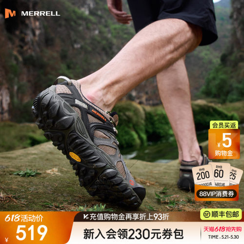 迈乐户外溯溪鞋V家黄金止滑底