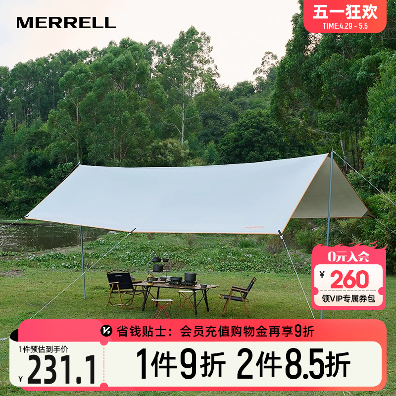 MERRELL迈乐6-10人户外露营天幕防雨防水UPF50+遮阳简易搭建凉棚