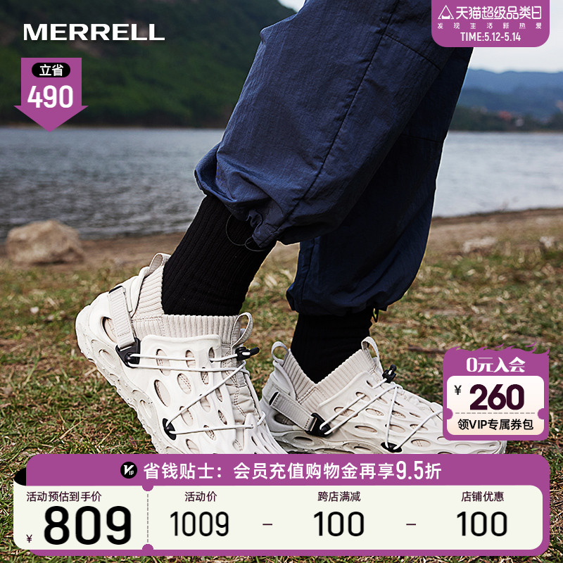 迈乐洞洞鞋Merrell沙滩凉鞋