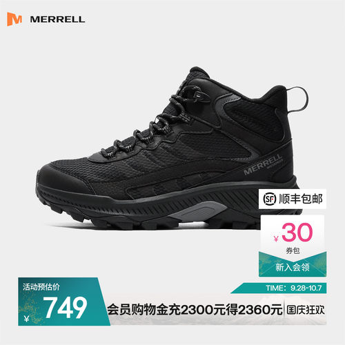 迈乐户外专业徒步鞋耐磨缓震新款