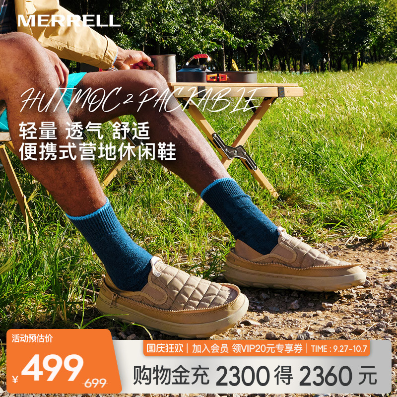 迈乐休闲面包鞋轻便防滑舒适