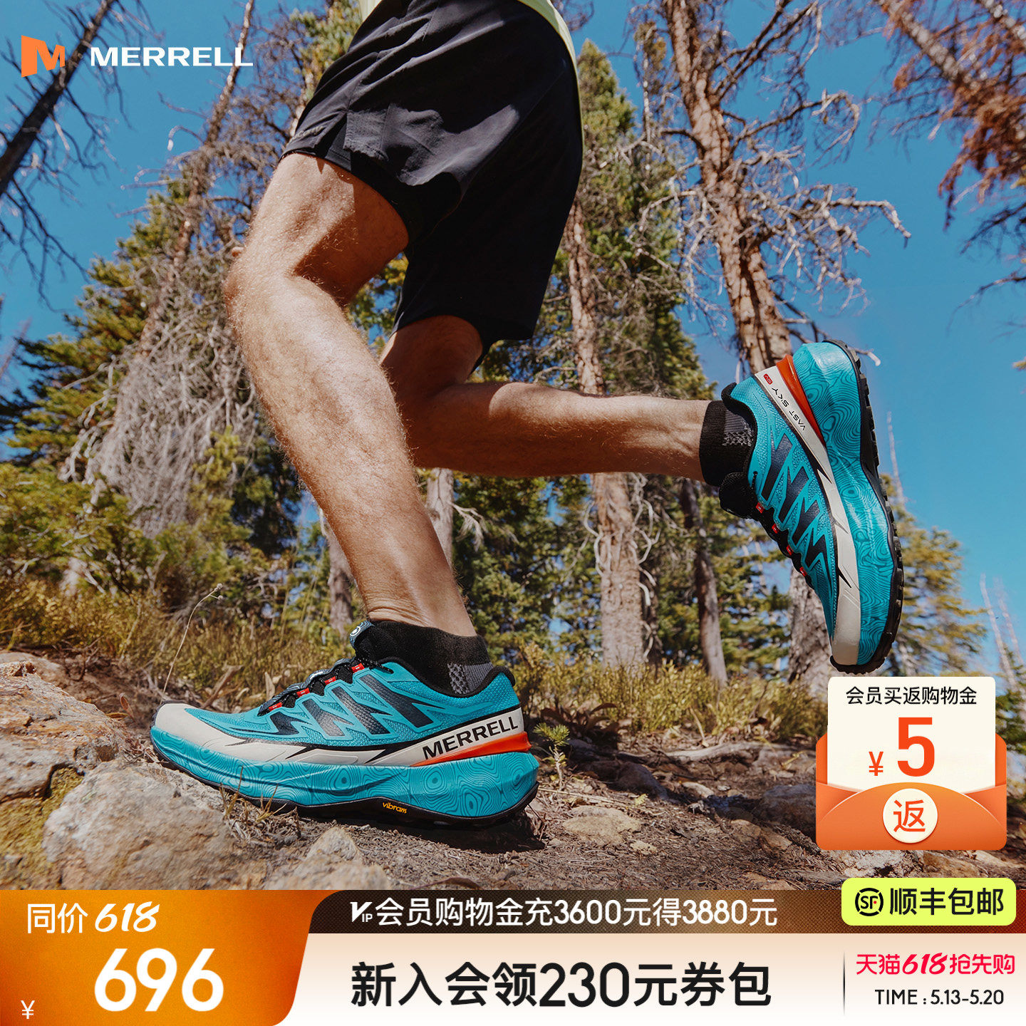 MERRELL迈乐长空SV男女越野跑鞋防滑耐磨户外运动缓震跑山鞋新品