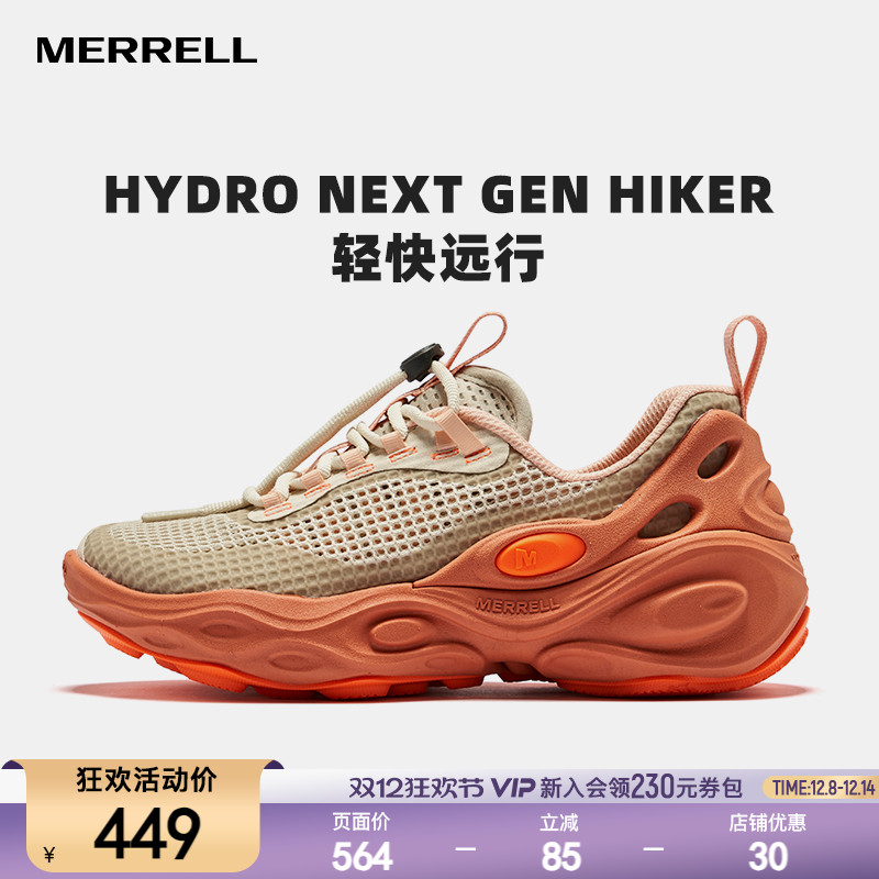 迈乐厚底休闲鞋潮流舒适透气