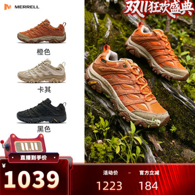 MERRELL迈乐防水耐磨防滑徒步鞋