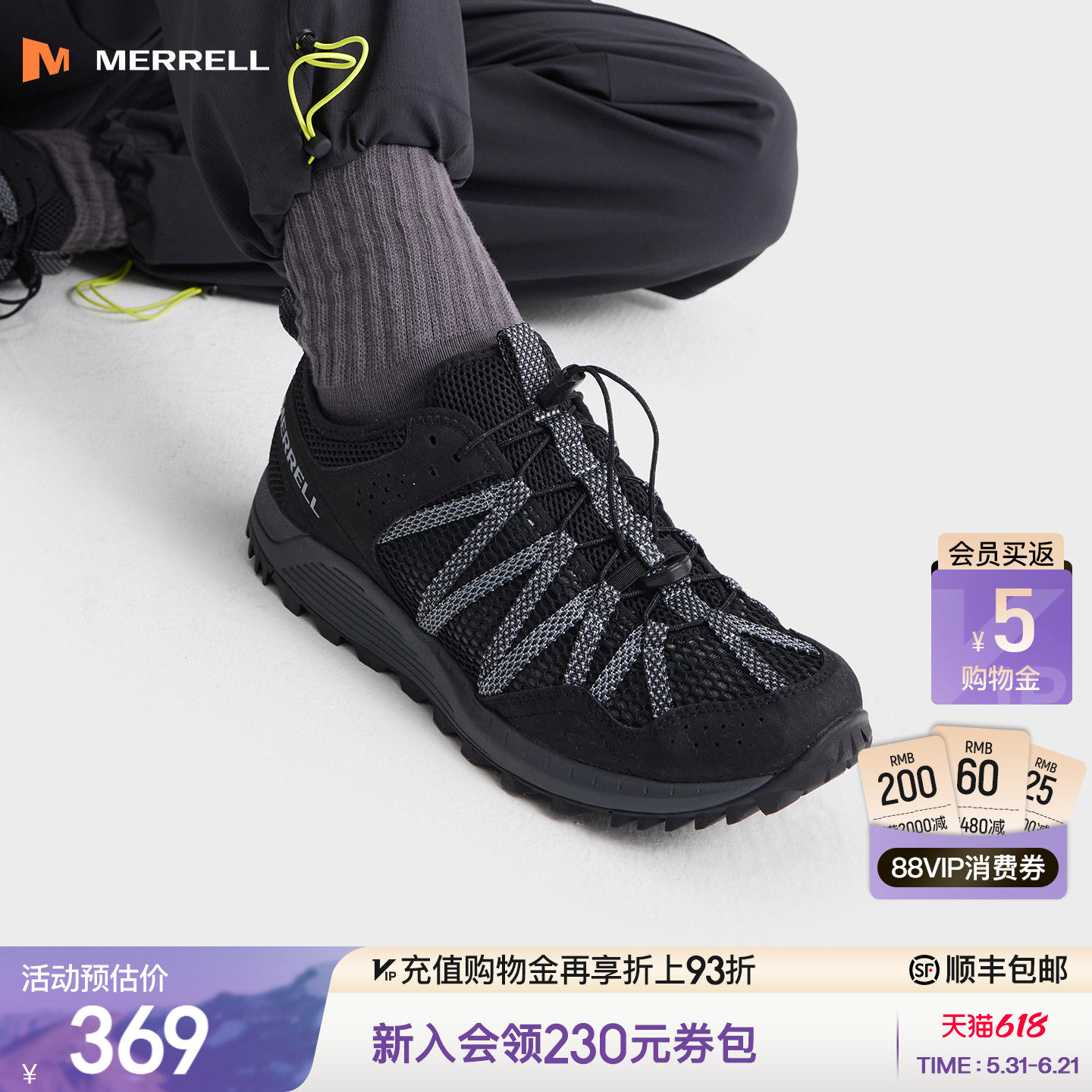 MERRELL迈乐户外运动涉水鞋WILDWOOD|透气防滑水陆两用溯溪鞋男女