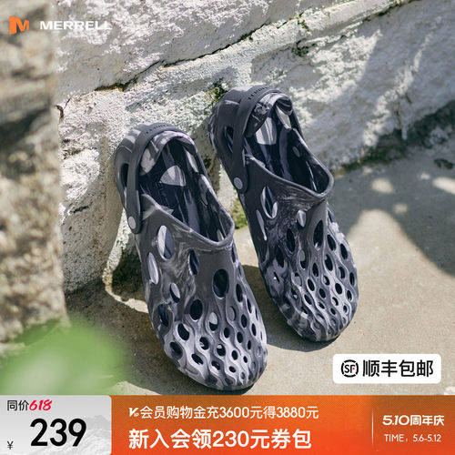 迈乐毒液2薄底洞洞鞋户外溯溪鞋