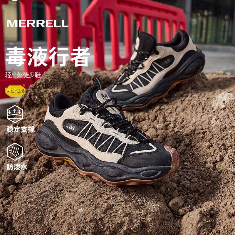 Merrell户外迈乐运动防滑缓震