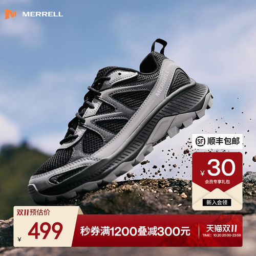 迈乐登山徒步鞋防滑耐磨