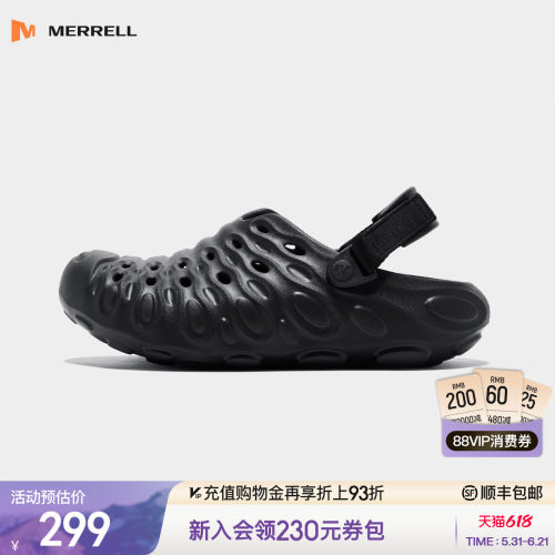 迈乐毒液洞洞鞋|潮流百搭
