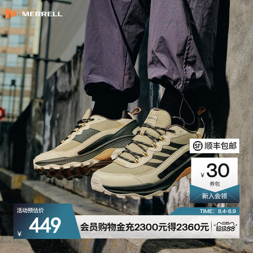迈乐户外登山徒步鞋耐磨缓震男女