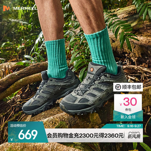 迈乐MOAB3徒步登山鞋男女户外
