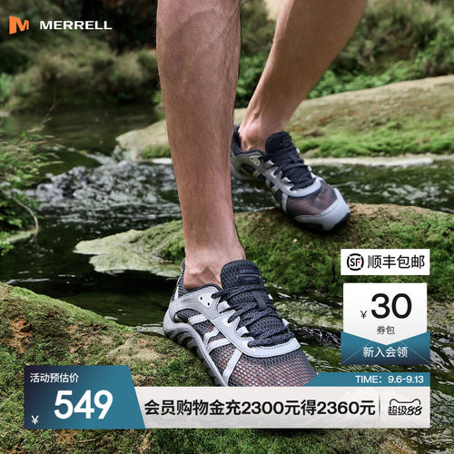 Merrell男女户外徒步溯溪鞋