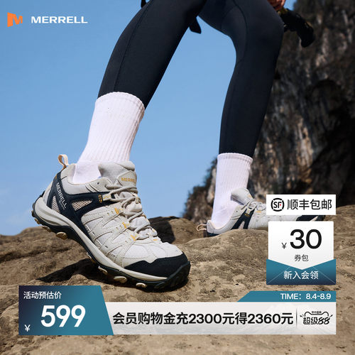 迈乐登山徒步鞋防水耐磨运动鞋