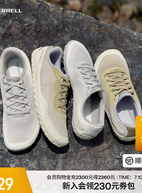 MERRELL迈乐VAPOR GLOVE 7户外赤足休闲鞋男女防滑耐磨透气露营鞋