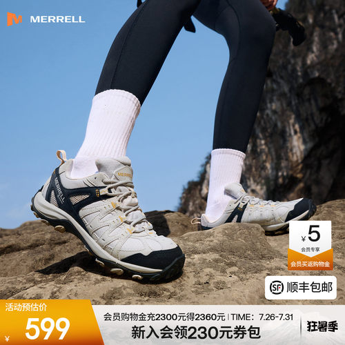 迈乐登山徒步鞋防水耐磨运动鞋