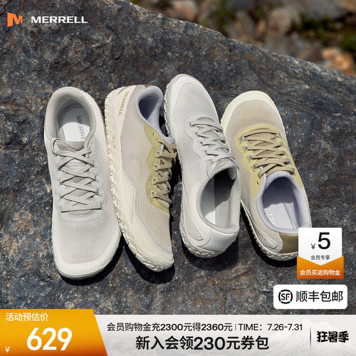 Merrell户外运动休闲鞋
