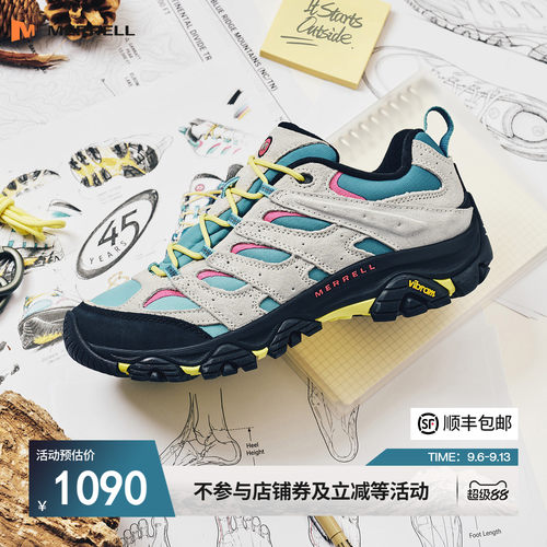 迈乐MOAB3登山徒步鞋防滑耐磨