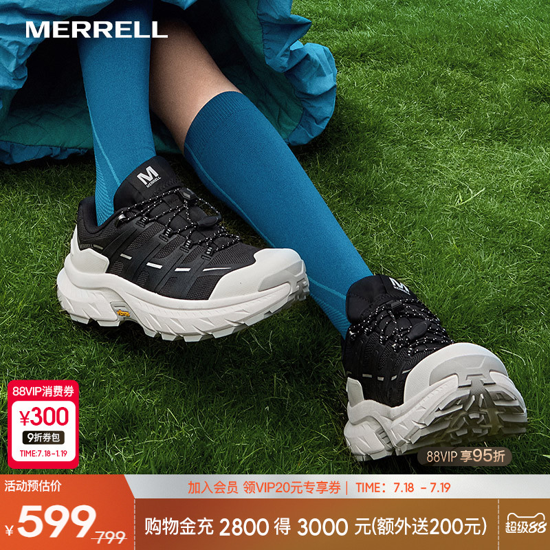 Merrell户外迈乐徒步透气防滑