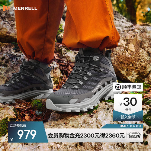 迈乐越野跑鞋运动徒步登山鞋