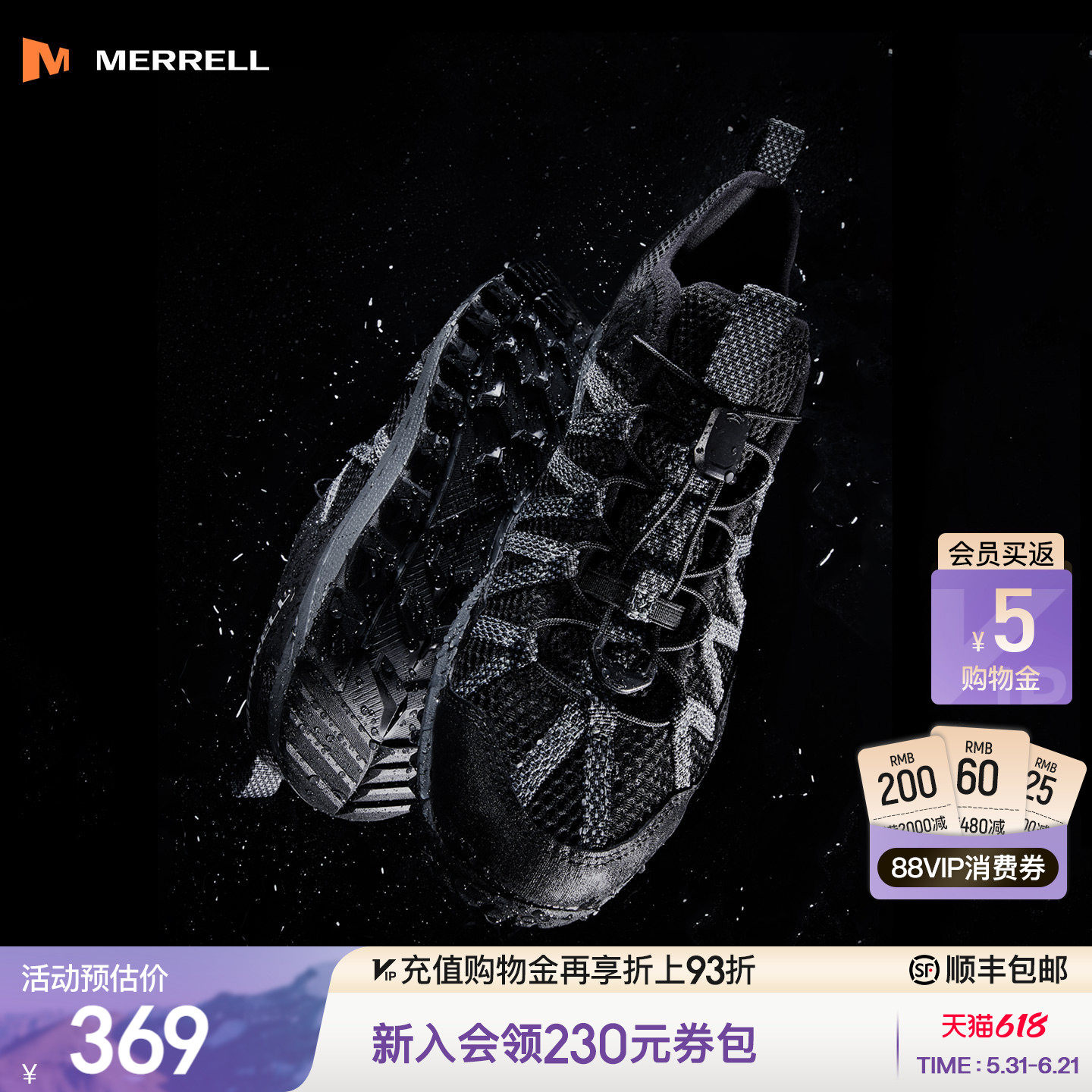 MERRELL迈乐涉水鞋男WILDWOOD户外运动鞋休闲防滑透气轻便溯溪鞋