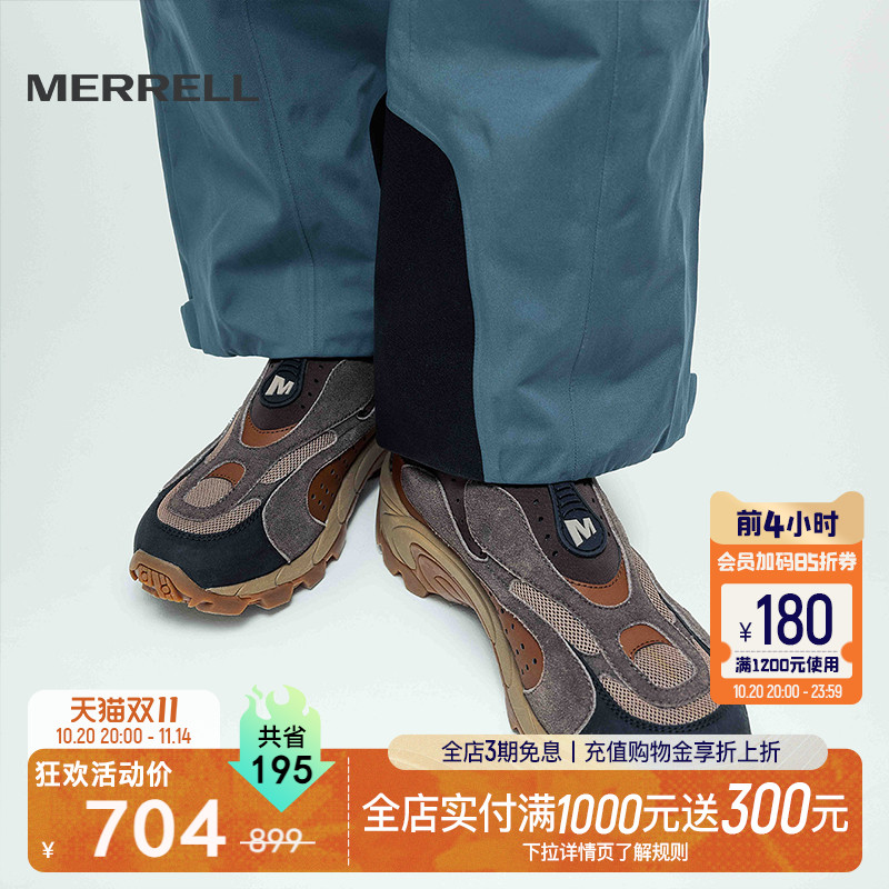 迈乐营地休闲鞋女旅行一脚蹬