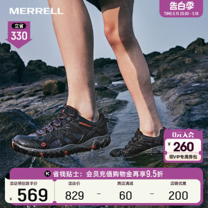 MERRELL迈乐涉水鞋男女ALL OUT BLAZE透气防滑抓地户外运动溯溪鞋