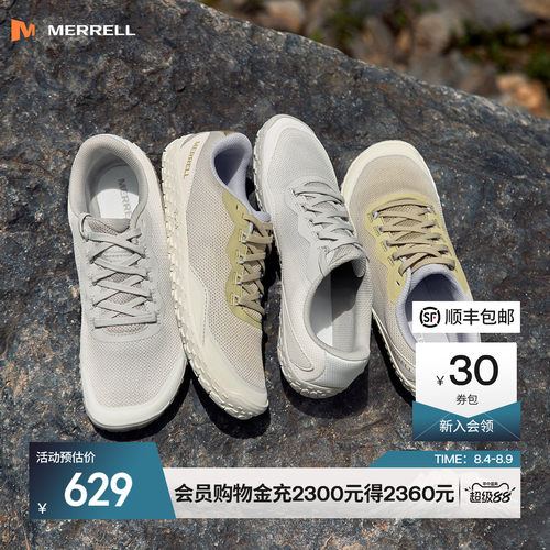 Merrell户外运动休闲鞋