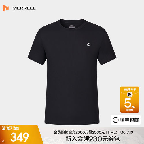 迈乐吸湿排汗速干短袖T恤